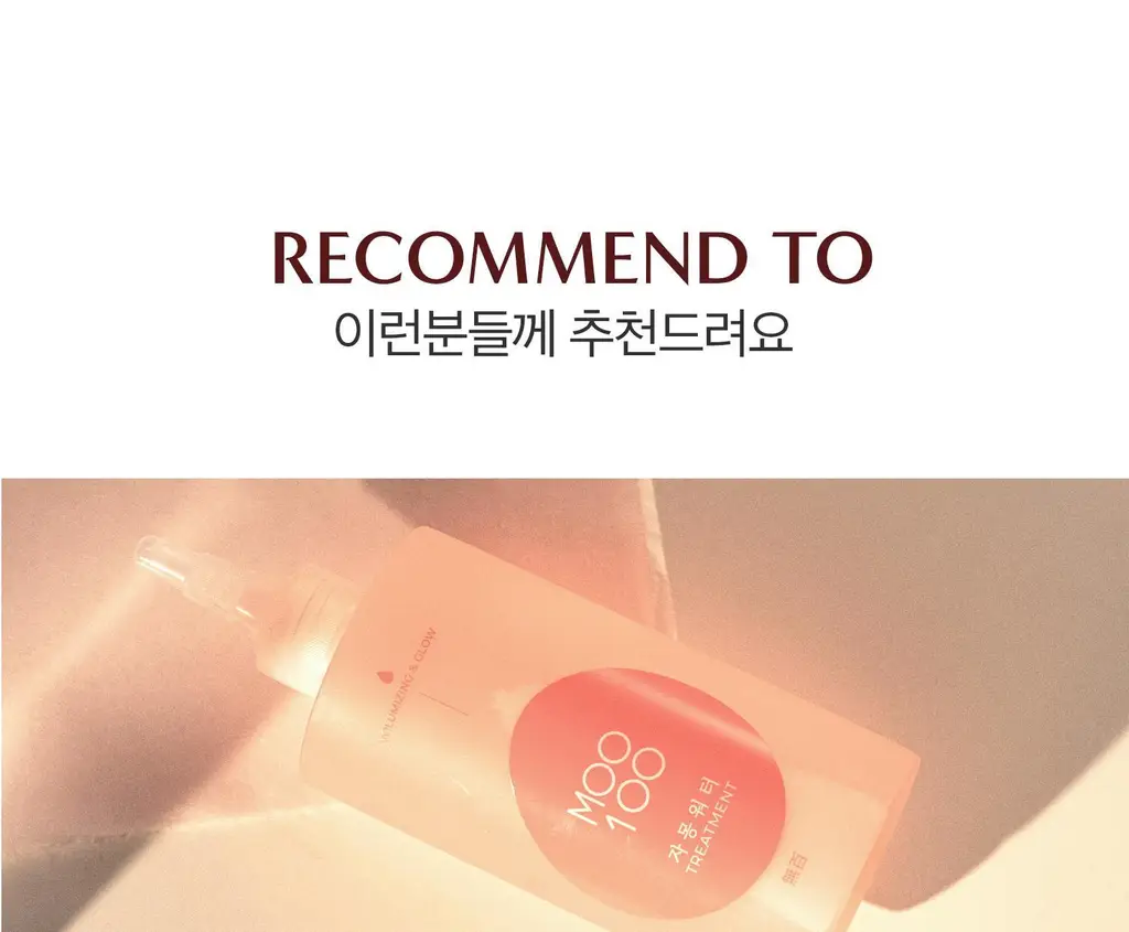 [뿌리볼륨] 무백 자몽워터 트리트먼트 300ml (단품/기획) 상세페이지 17